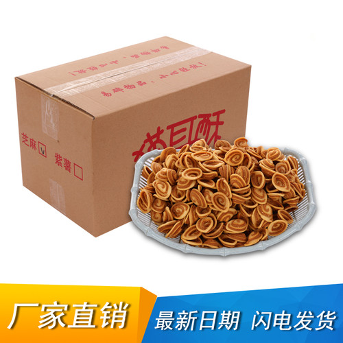 整箱芝麻耳朵膨化怀旧网红小零食