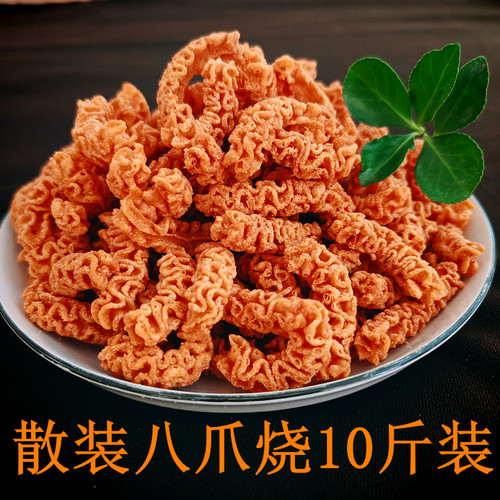 八爪烧麻辣味牛肉味十斤装河北省