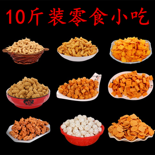 特价10斤装膨化休闲食品自助餐火锅店餐前免费小吃整箱锅巴小零食