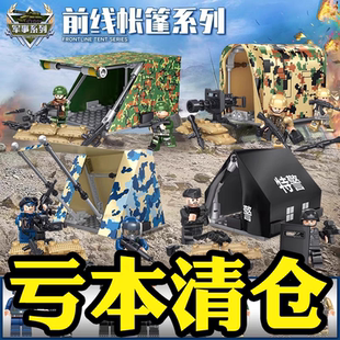 中国军事积木战场营地帐篷房子士兵人仔战斗飞机男孩拼装玩具礼物