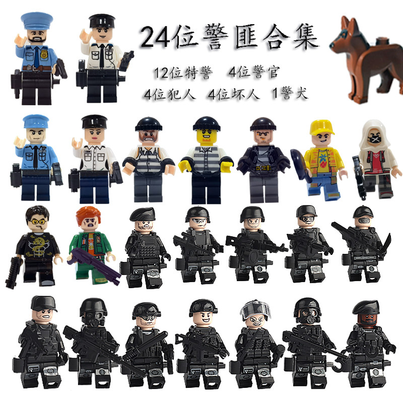 中国军事积木人仔城市警察小偷匪徒犯人监狱牢房男孩拼装玩具模型