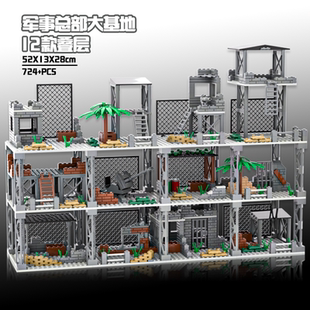新品MOC军事基地战场建筑掩体房子模型特警士兵人仔男孩拼装积木