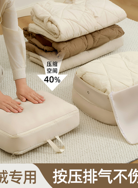 羽绒服收纳袋家用衣服被子压缩袋衣物旅行包神器便携行李箱整理袋