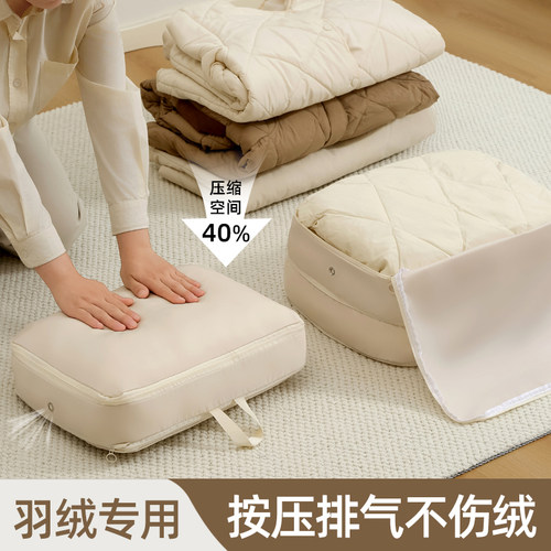 羽绒服收纳袋家用旅行衣服压缩袋