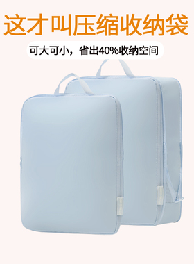 旅行收纳袋行李箱衣物压缩袋旅游羽绒服衣服分装袋便携整理收纳包