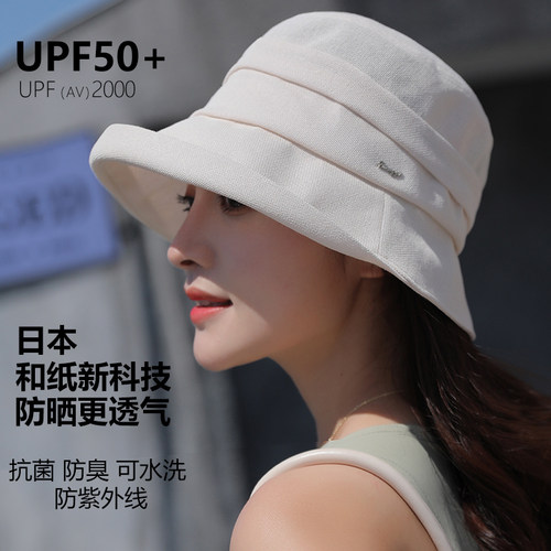 日本和纸春秋夏季新款防晒帽子女