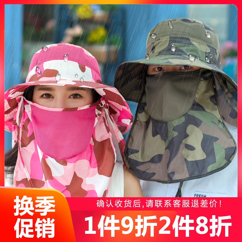 遮阳帽子女夏遮脸防紫外线男渔夫帽限时秒杀