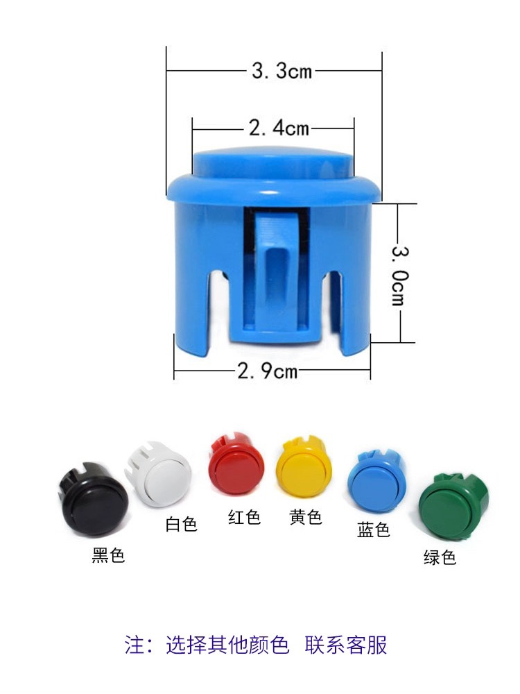 双人街机功能键月光宝盒游戏机电玩拳皇格斗机30通用配件透明按键 电玩/配件/游戏/攻略 按键 原图主图