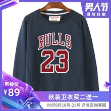 秋冬运动服 2019欧美街头潮牌卫衣男加肥大码 宽松外套公牛23号新款