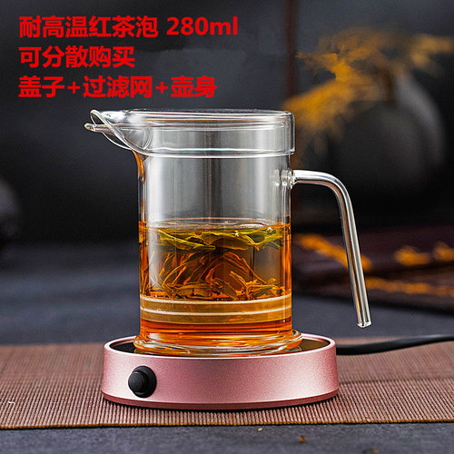 耐高温雪菊玻璃红茶手工内胆