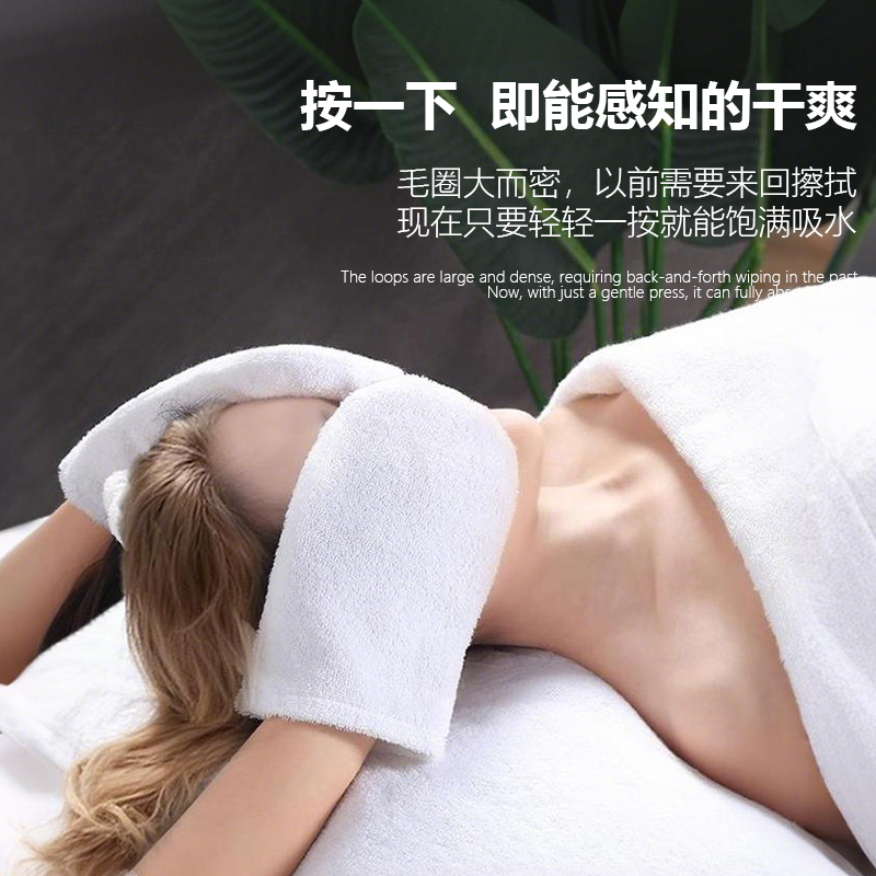 高端美容院热敷毛巾手套