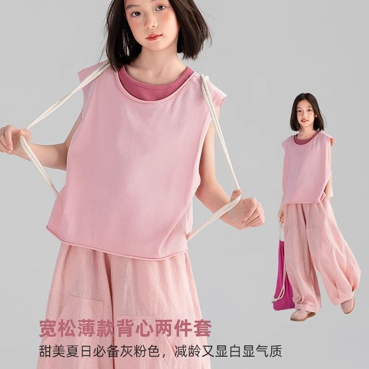 女童夏装无袖背心夏季2025儿童新款多巴胺纯色宽松时尚打底两件套