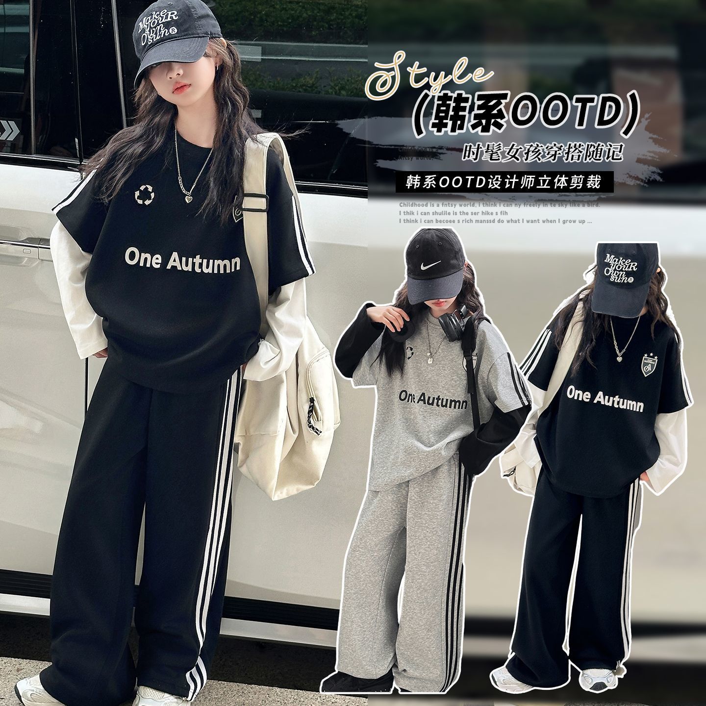 女童秋季运动套装2026新款女孩休闲中大童洋气儿童春秋装两件套潮