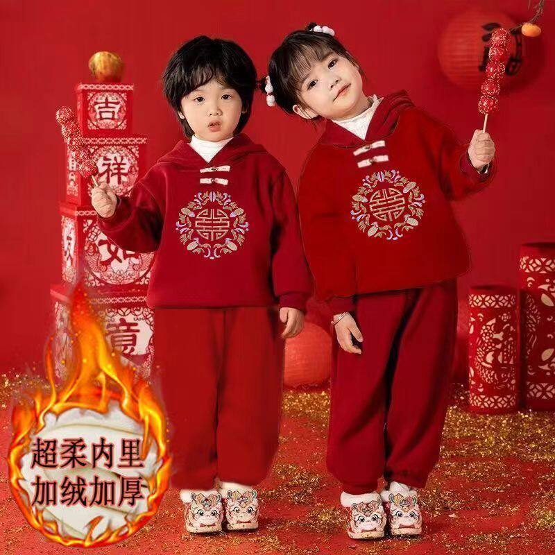 儿童新年服套装加绒加厚新年蛇年拜年服男女童汉服过年表演两件套