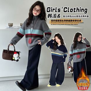 女童秋冬装加厚毛衣套装2026新款中大童加绒弯刀裤儿童韩版两件套