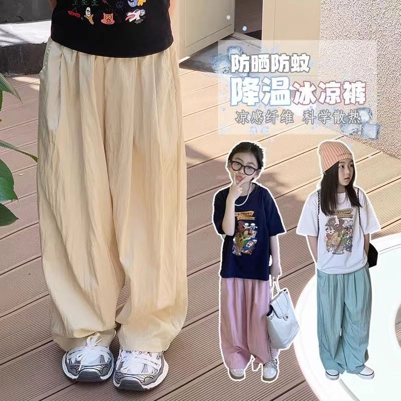 女童夏季薄款冰丝休闲裤儿童宽松防蚊裤慵懒风女孩裤子洋气山本裤