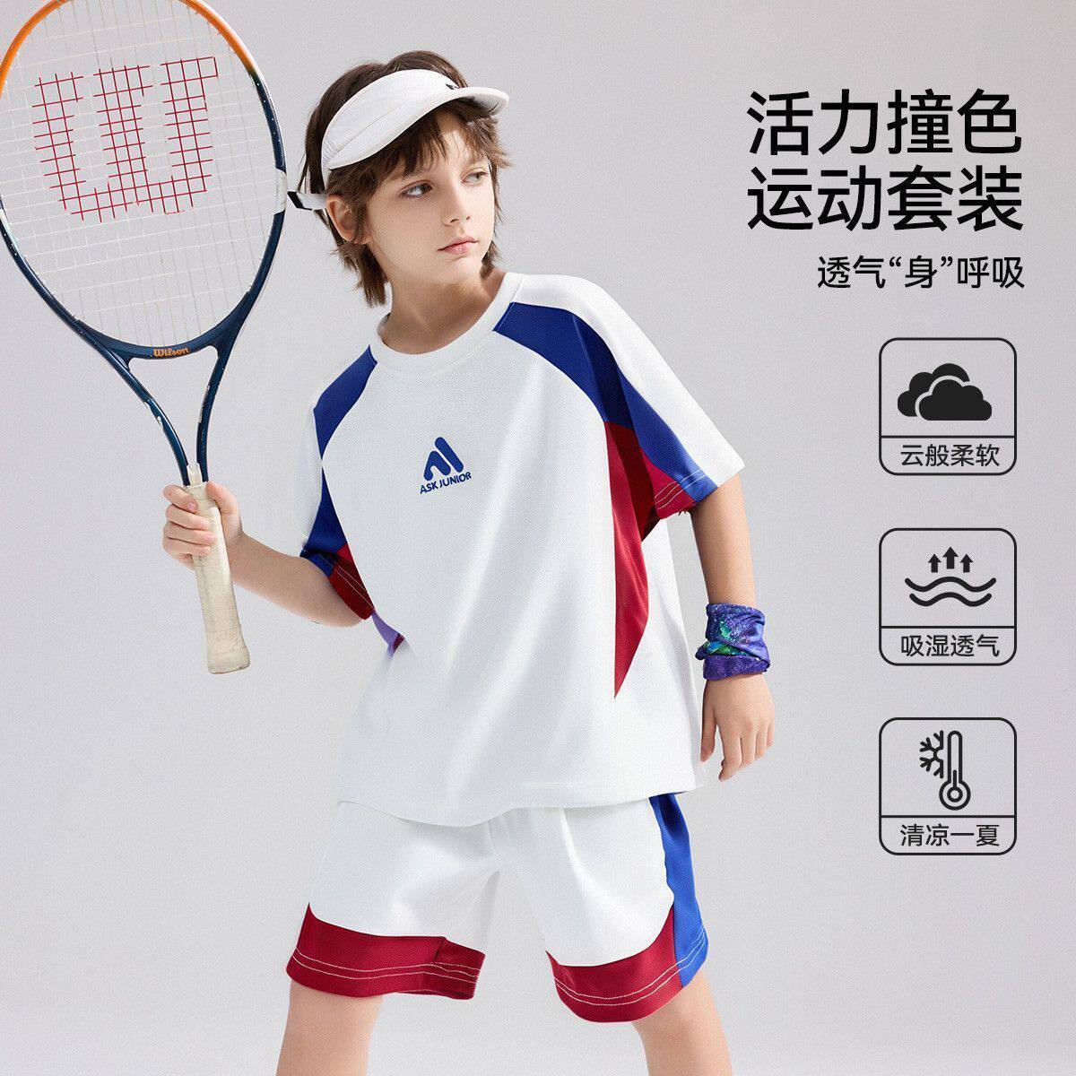 儿童套装2026夏季运动网眼透气短袖T恤短裤男女同款两件套