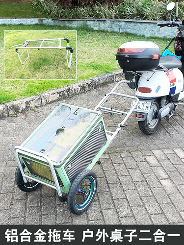 自行车拖车 单车拖挂 户外露营拖车 户外桌