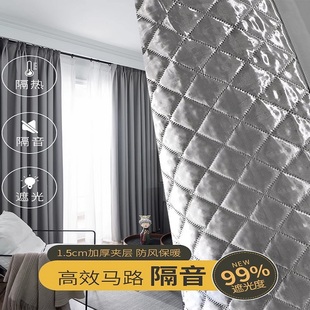 客厅加厚挡防风保暖布 超强马路隔音降噪窗帘全遮光卧室2025年新款