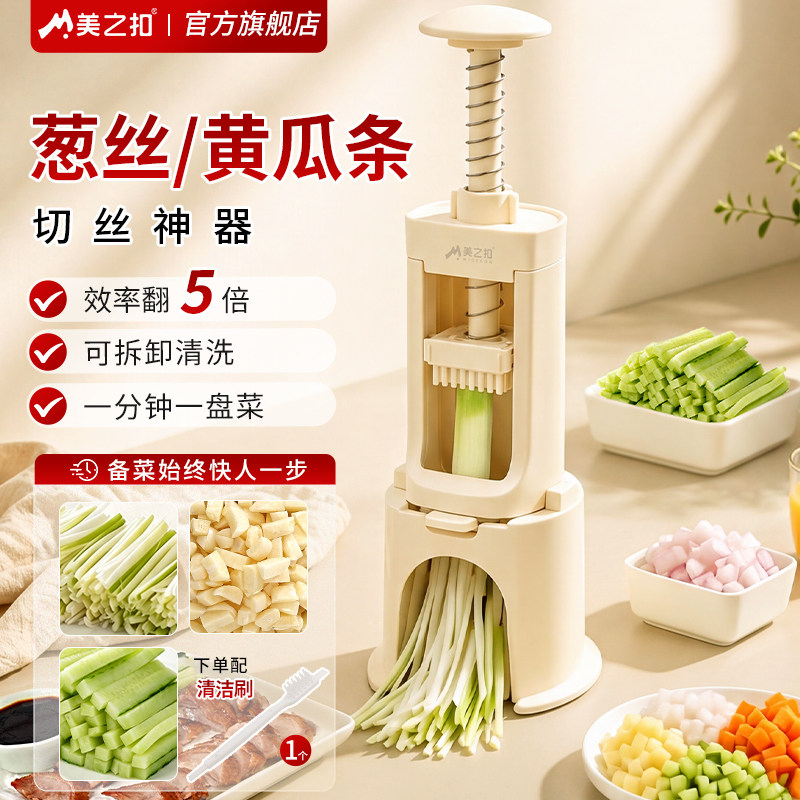 烤鸭店一定要买的葱丝器图片