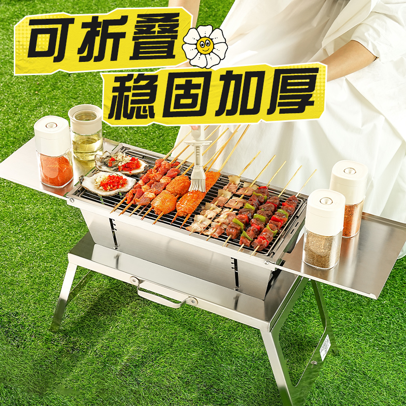 折叠烧烤炉露营户外便携式不锈钢烤肉架小型家用木炭加厚碳炉架子
