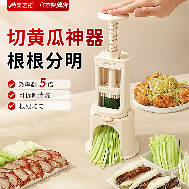 烤鸭店切黄瓜丝神器青瓜切条机图片
