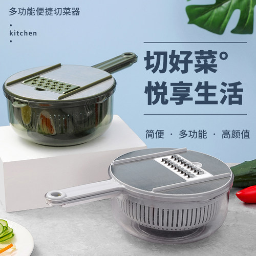 美之扣多功能厨房切菜土豆刨丝器