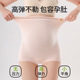 孕妇内裤 高腰加长纯棉裆10A抗菌裆托腹专用孕中晚期女士平角内裤