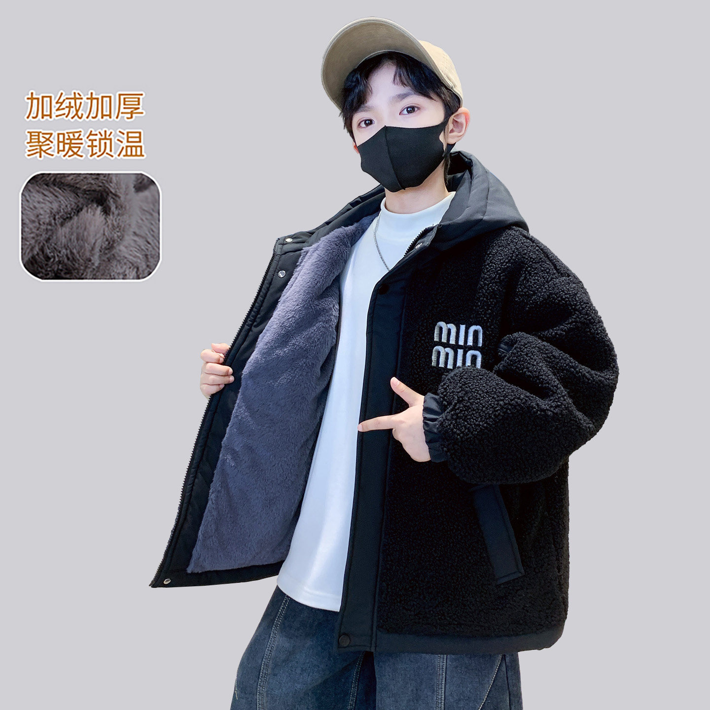 男童加绒外套秋冬装2025中大男孩加厚保暖羊羔绒儿童炸街毛毛棉衣,童装/婴儿装/亲子装,普通外套,淘宝优惠券,粉丝福利购,淘宝优惠卷