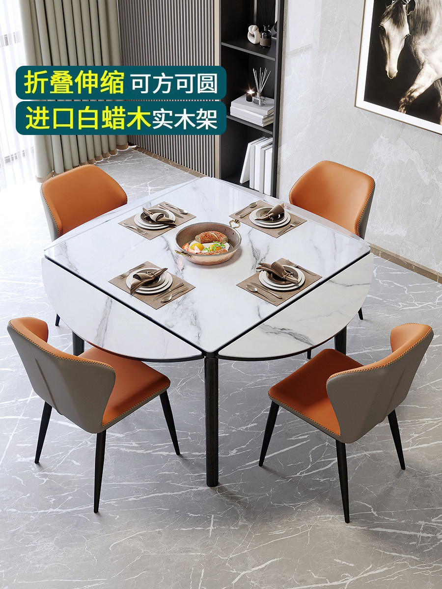 实木板岩餐桌方形和圆形两用方形家庭小公寓四面可折叠四面可伸缩