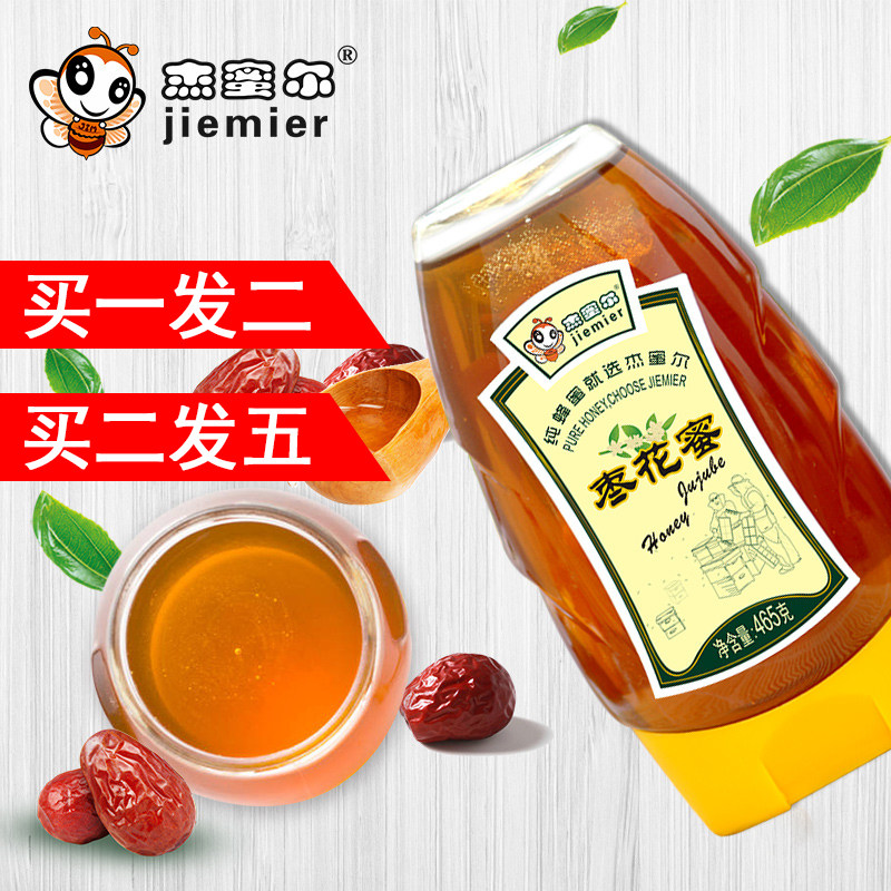 Zaohua honey pure natural wild Soil honey Xinjiang Date Honey bottled Squeeze Portable packagein the Traditional nourishing food , Honey  category - from Buy2taobao.com to provide professional Taobao agent buy service
