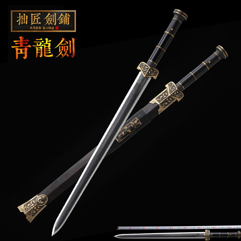 龙泉拙匠宝剑花纹钢刀剑一体长剑防身八面汉剑锰钢冷兵器未开刃_虎窝淘