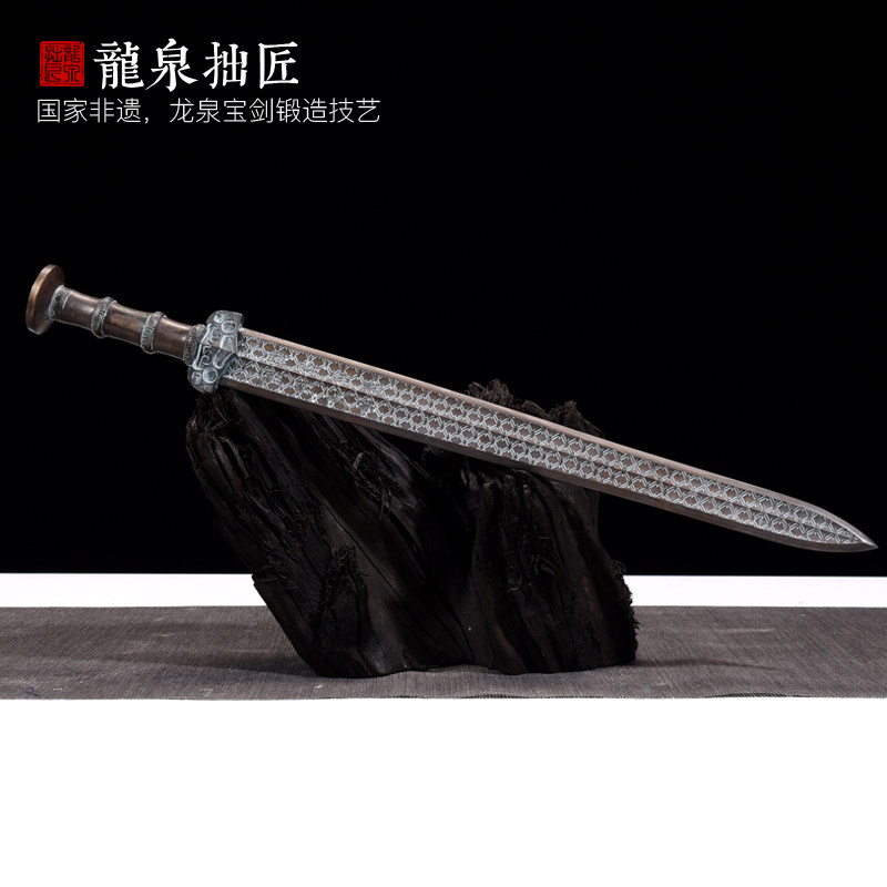 龙泉拙匠宝剑青铜剑仿古剑越王剑勾践剑宝刀剑工艺礼品剑未开刃