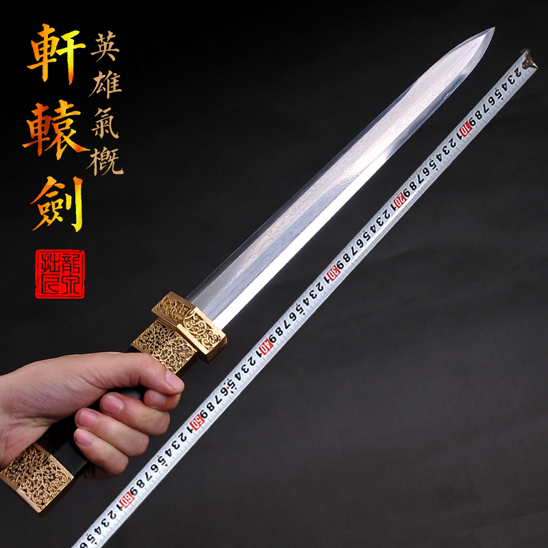 龙泉拙匠宝剑短剑轩辕剑八面小汉剑花纹钢一体剑冷兵器未开刃