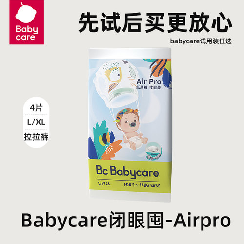 babycare弱酸airpro日用拉拉裤