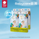 XXXL bc拉拉裤 4四包超薄Air babycare纸尿裤 pro尿不湿 XXL