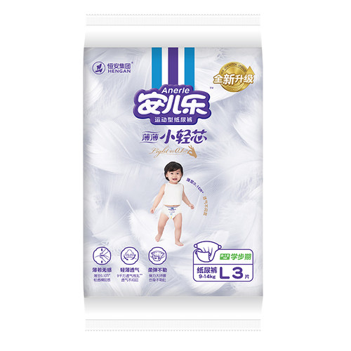 安儿乐小轻芯拉拉裤纸尿裤L码试用装（体验装）