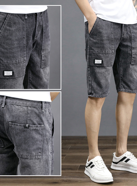 夏季灰色工装方形口袋牛仔短裤男加肥加大码胖子五分裤薄中裤马裤