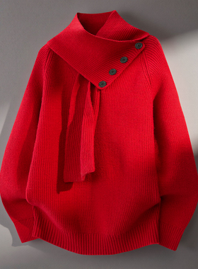 本命年红色围脖领毛衣男秋冬新款潮牌宽松百搭针织衫保暖内搭外套