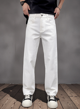 高街纯白色牛仔裤男士春秋季新款宽松直筒百搭帅气穿搭休闲男裤子