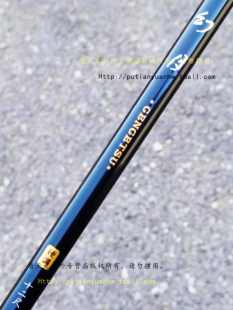 RYOBI利优比幻月12尺/3.6米碳素台钓休闲竿渔具优惠