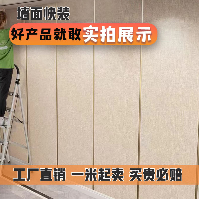 加厚奶油風(fēng)墻布自粘防水防潮墻紙客廳背景墻臥室家用自貼橙色壁紙