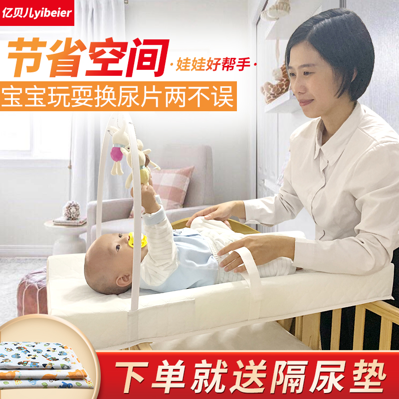 防尿墊按摩撫觸洗澡換衣折疊