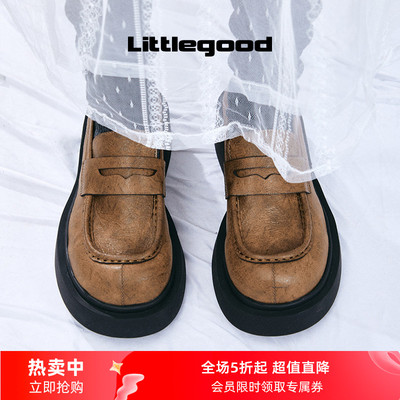 littlegood复古乐福鞋