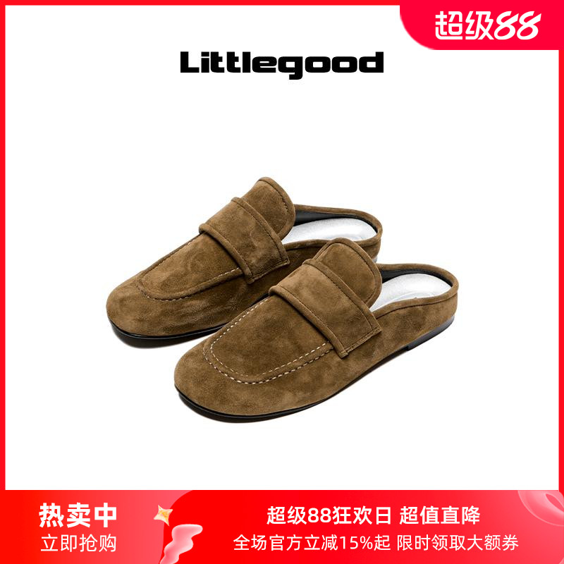 littlegood复古穆勒鞋