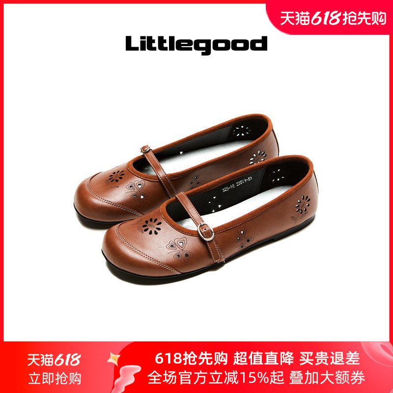 ɫֻ 35 littlegoodЬ227.45Ԫ