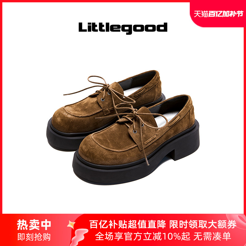 ɫֻ 35 littlegoodѧԺСЬ528.13Ԫ