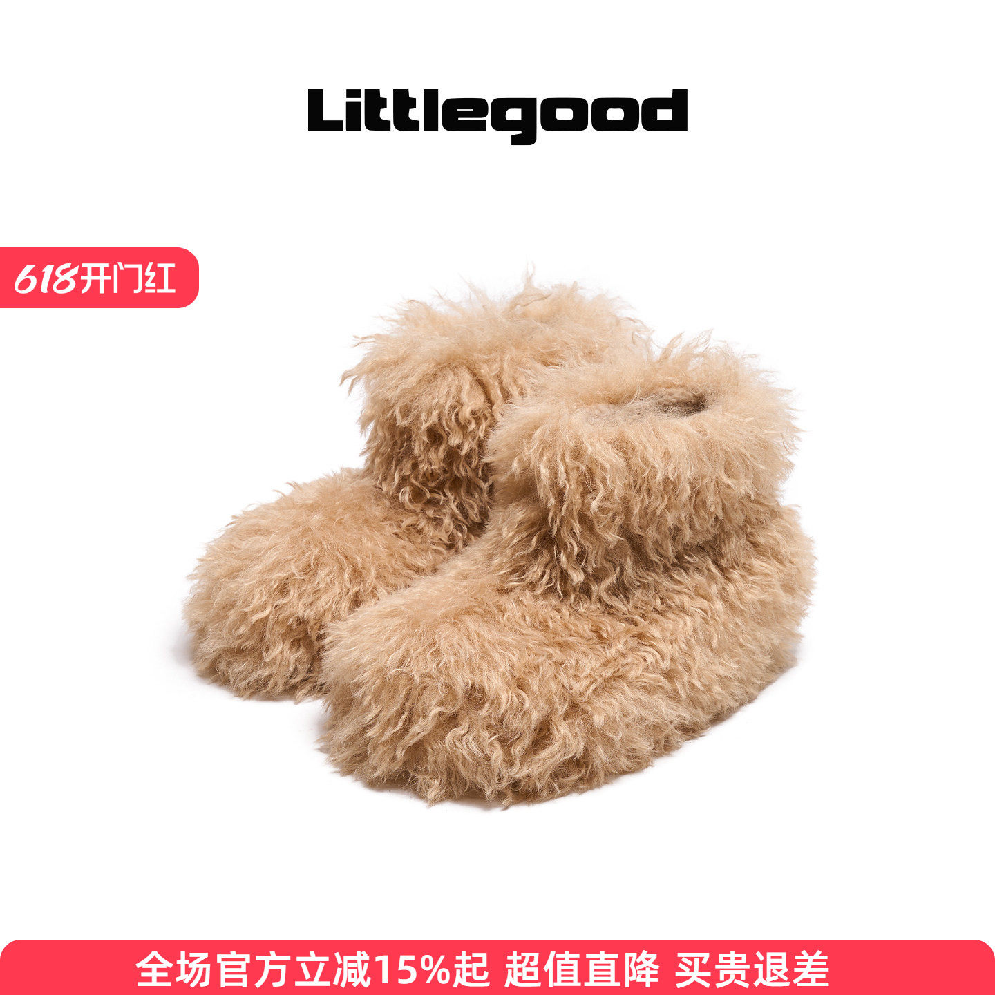 【新品折扣】littlegood复古雪地靴2026冬季新款百搭时尚毛毛靴