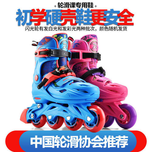 乐秀儿童轮滑鞋全闪光