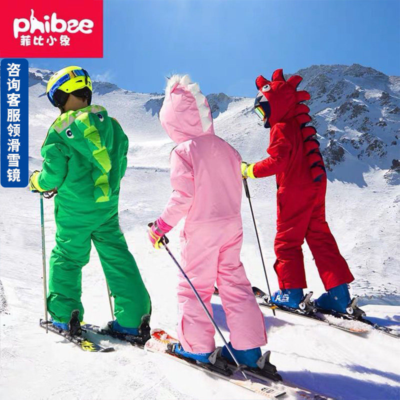 菲比小象儿童户外连体滑雪服男女童动物造型卡通恐龙连体服